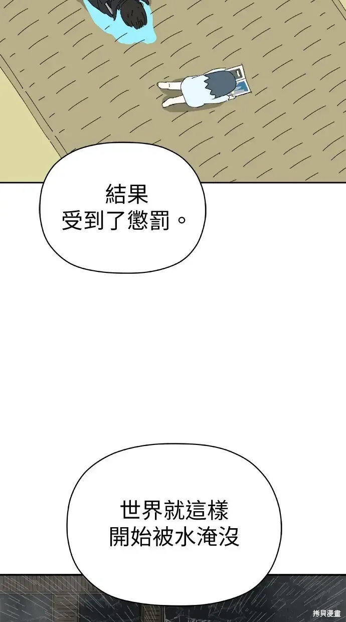 第75话 第19页