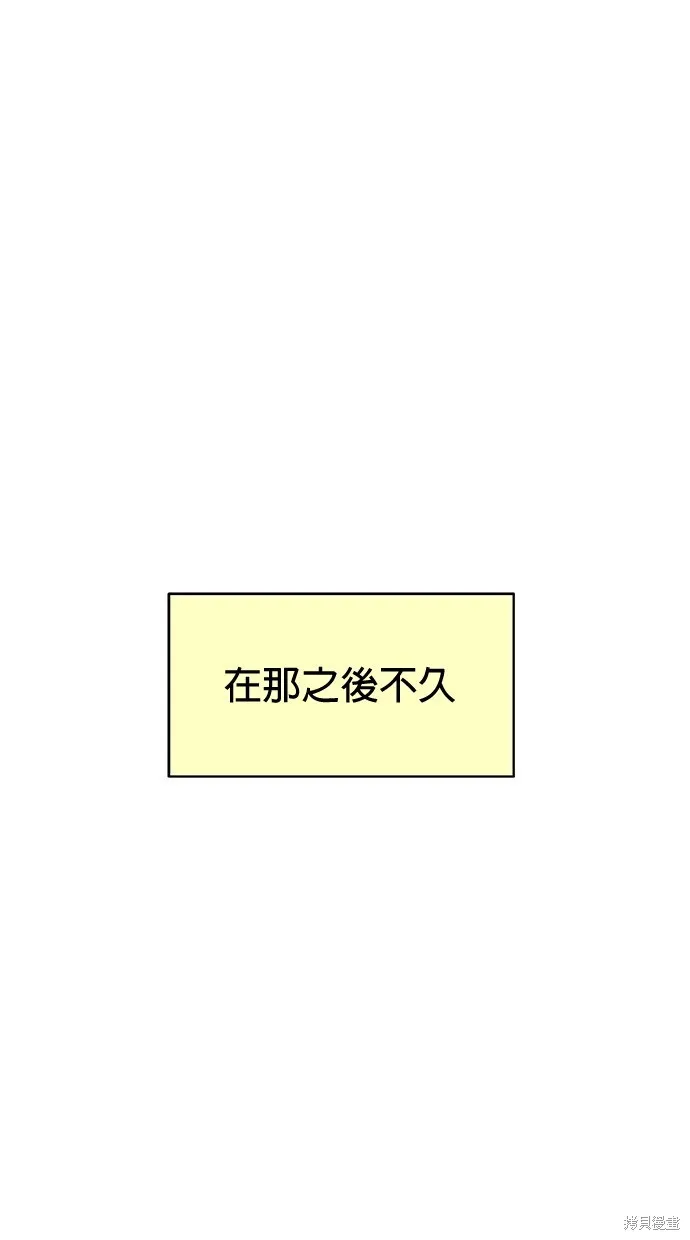 第75话 第22页