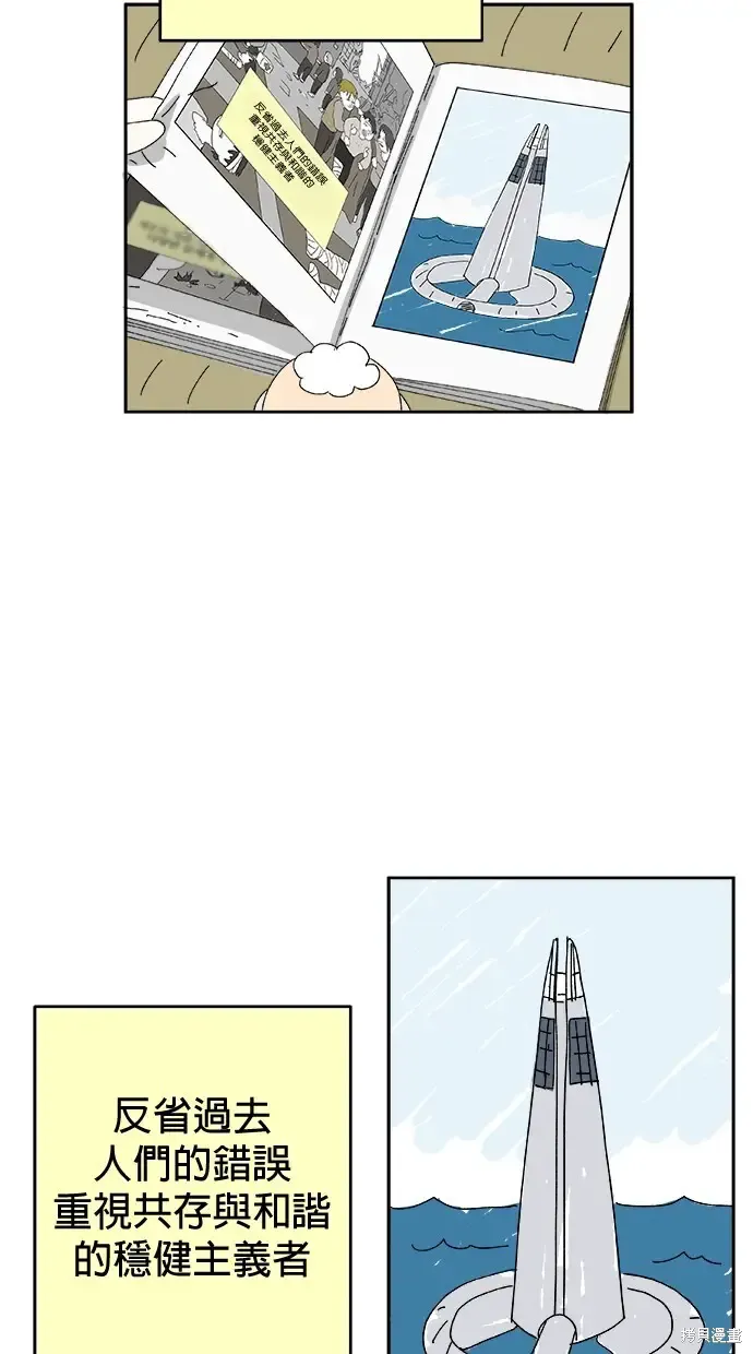 第75话 第24页