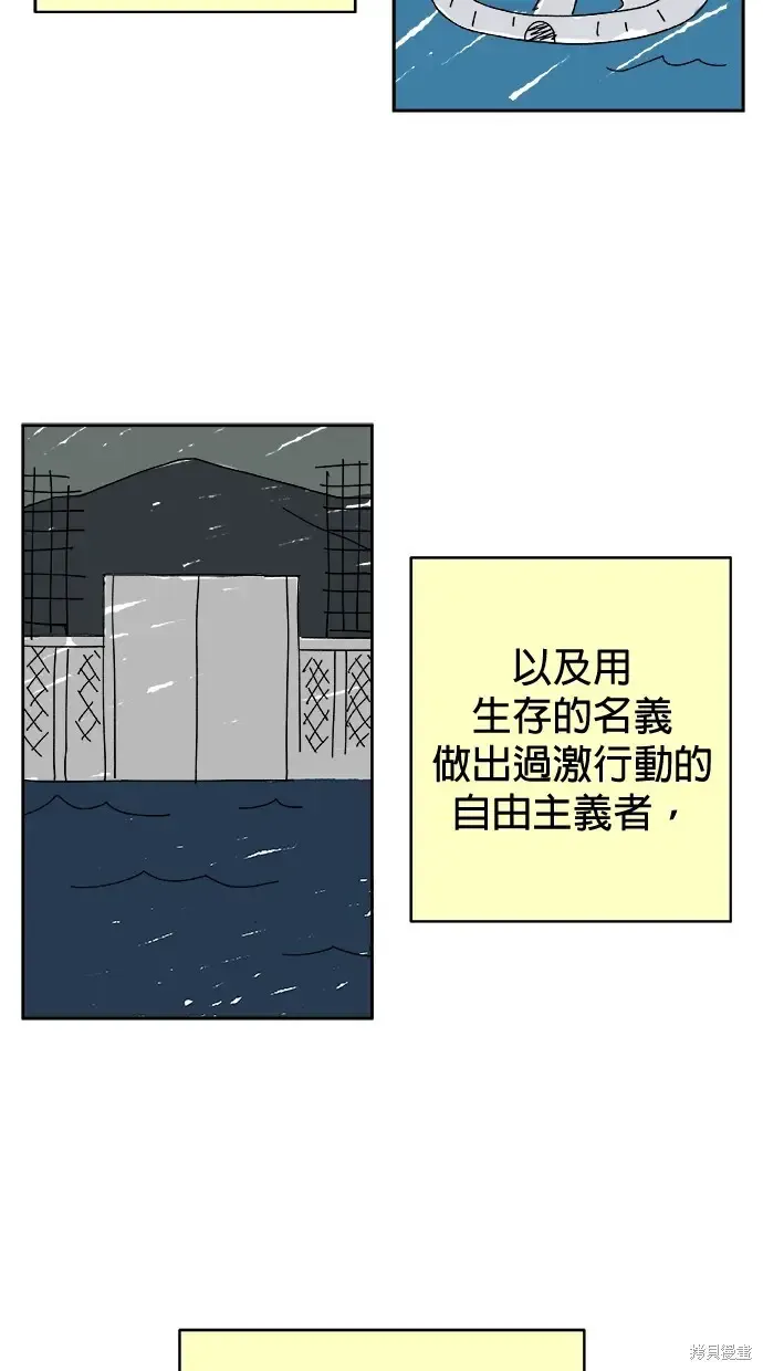 第75话 第25页