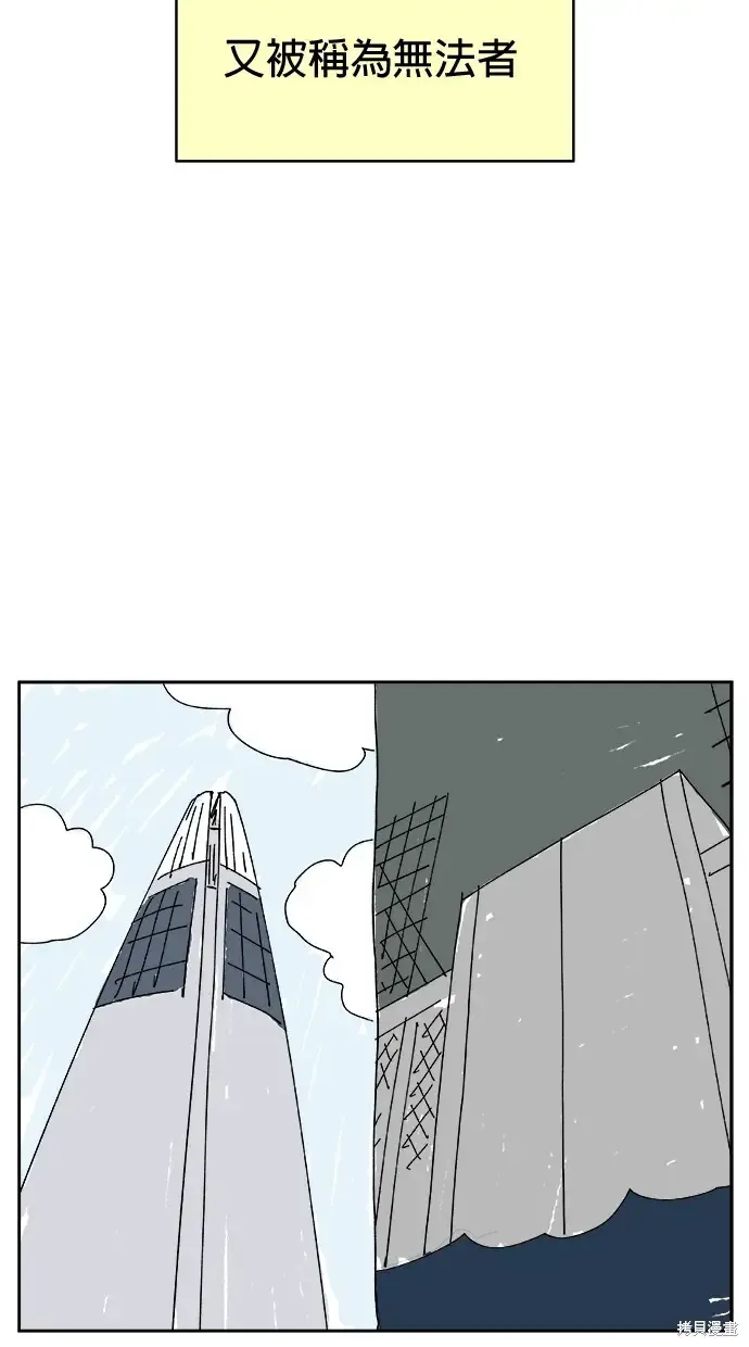 第75话 第26页