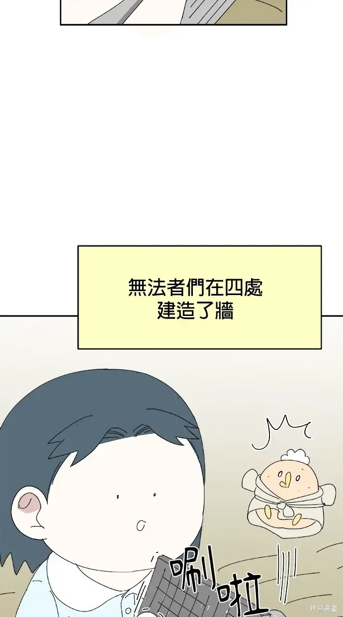 第75话 第28页