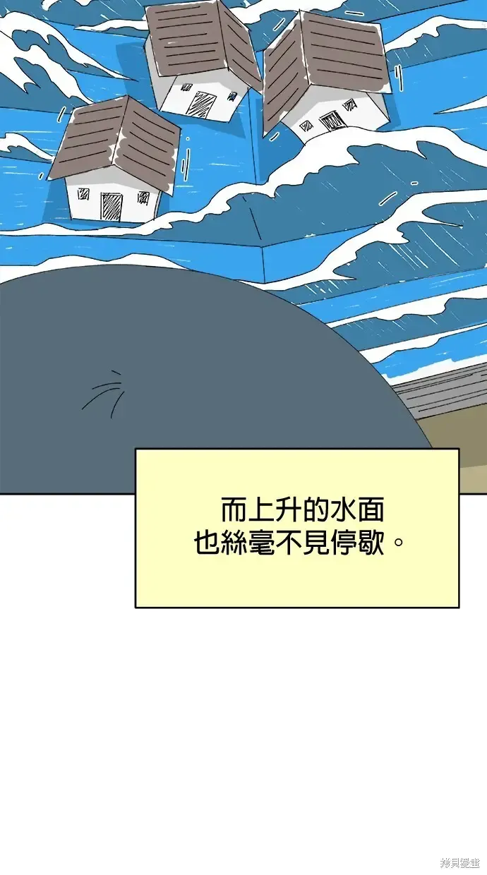 第75话 第30页