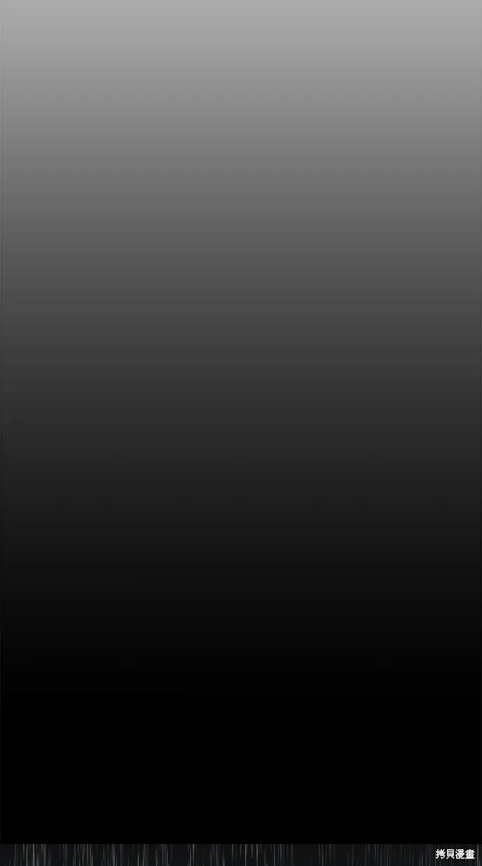第75话 第34页