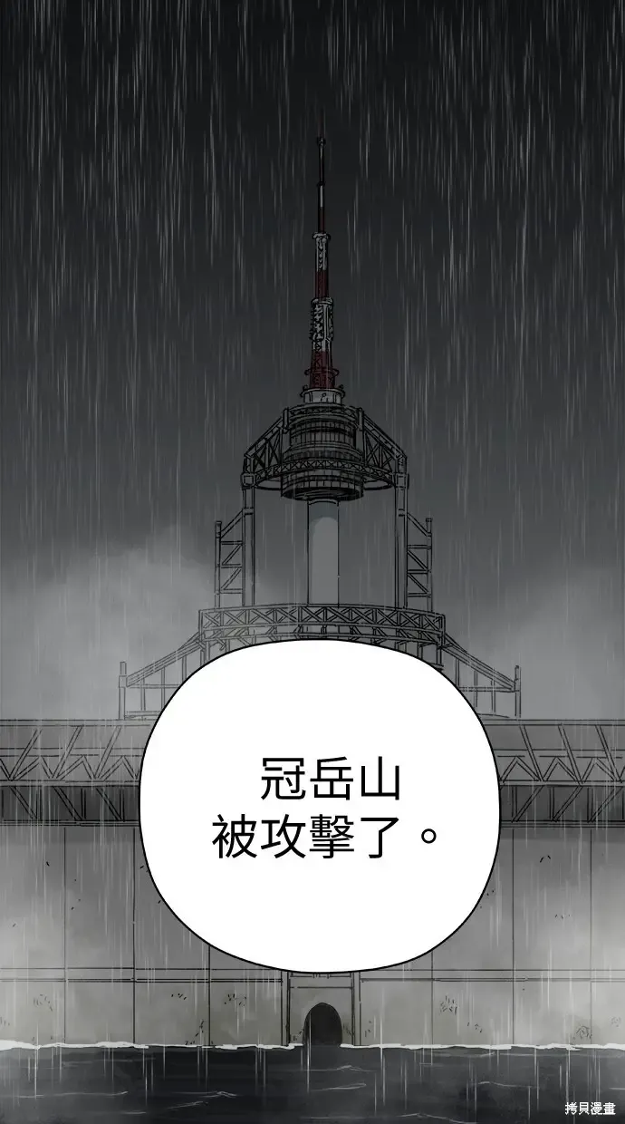 第75话 第35页