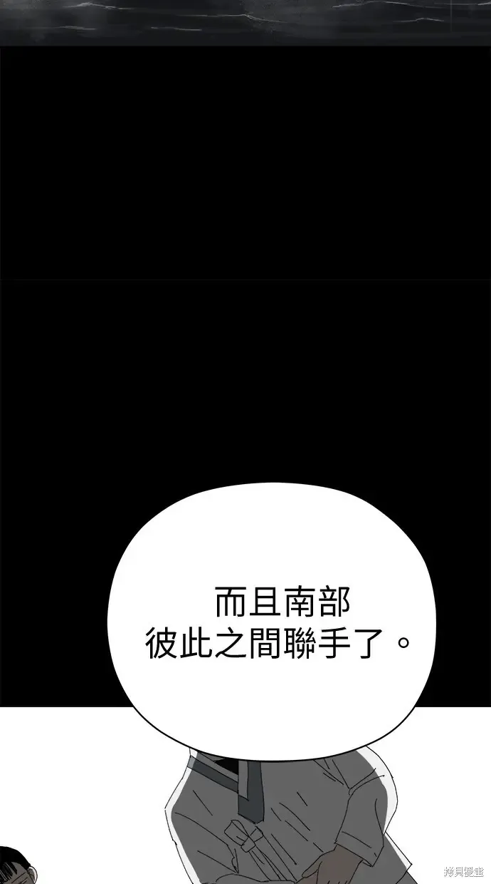 第75话 第36页