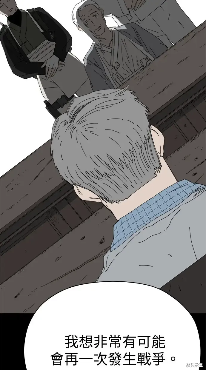 第75话 第37页