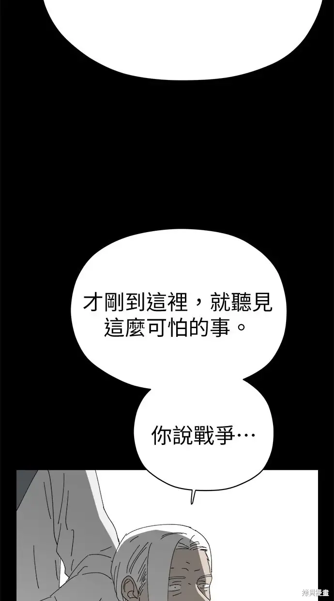 第75话 第38页