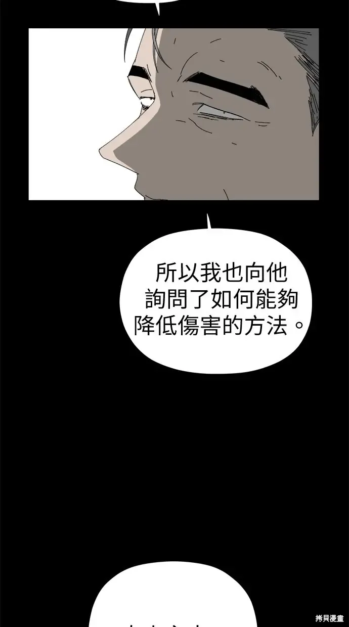 第75话 第40页