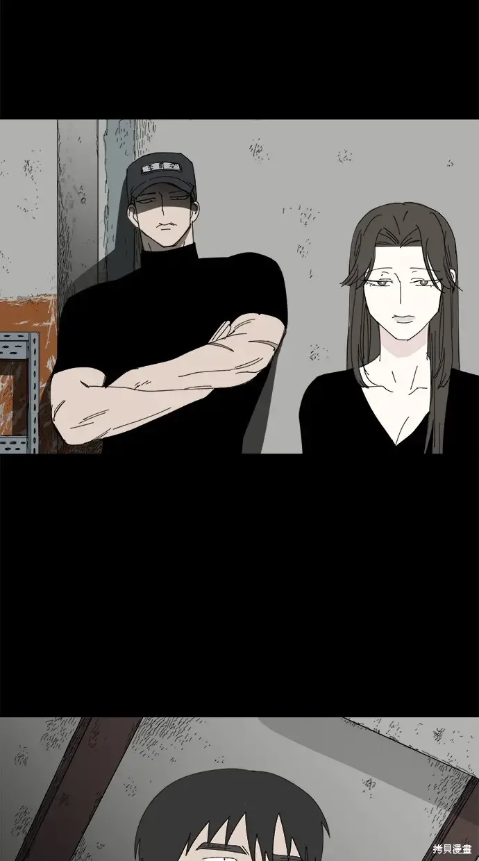 第75话 第50页