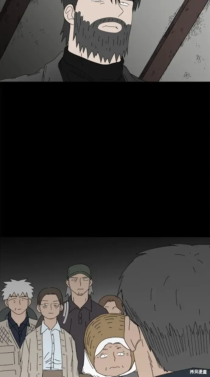 第75话 第51页