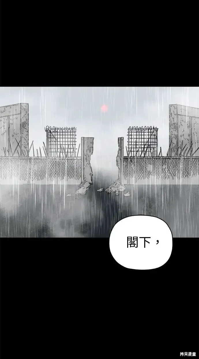 第75话 第53页