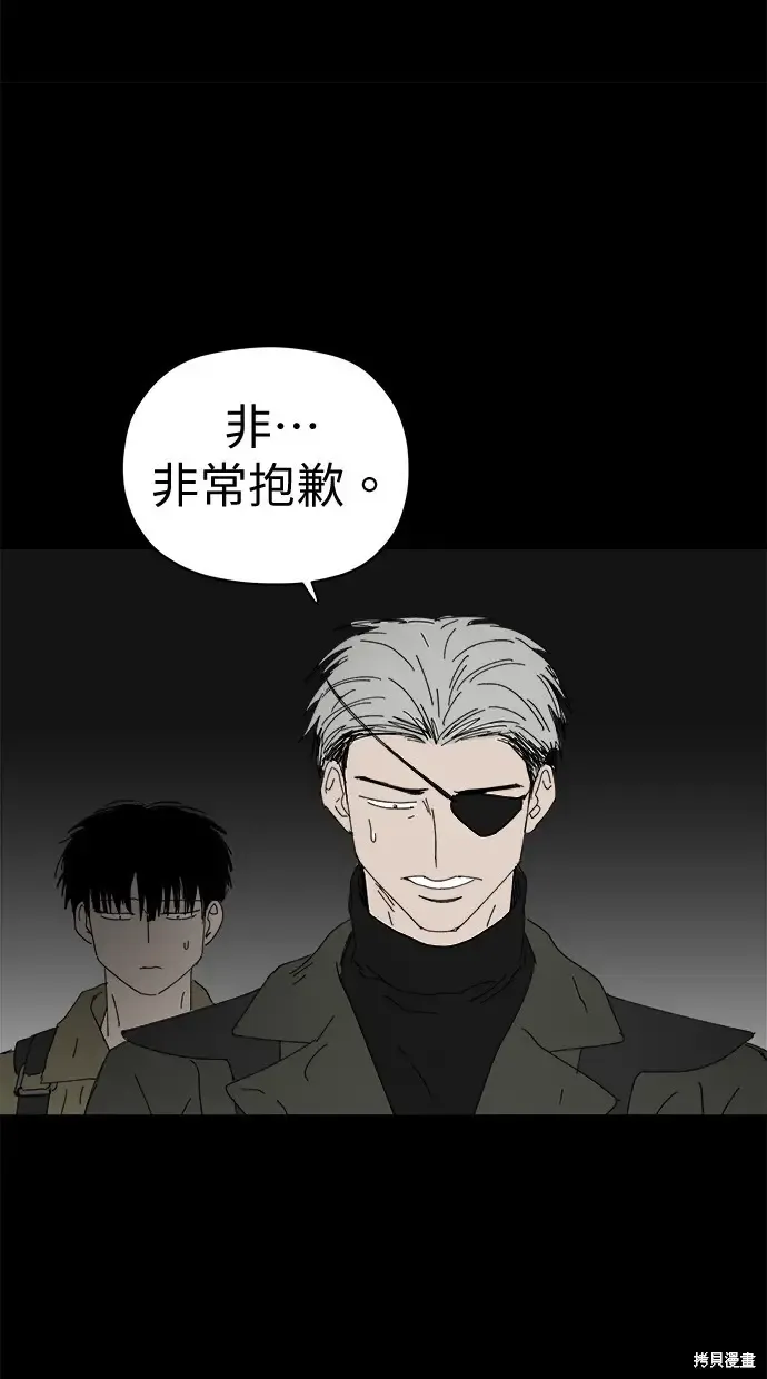 第75话 第58页