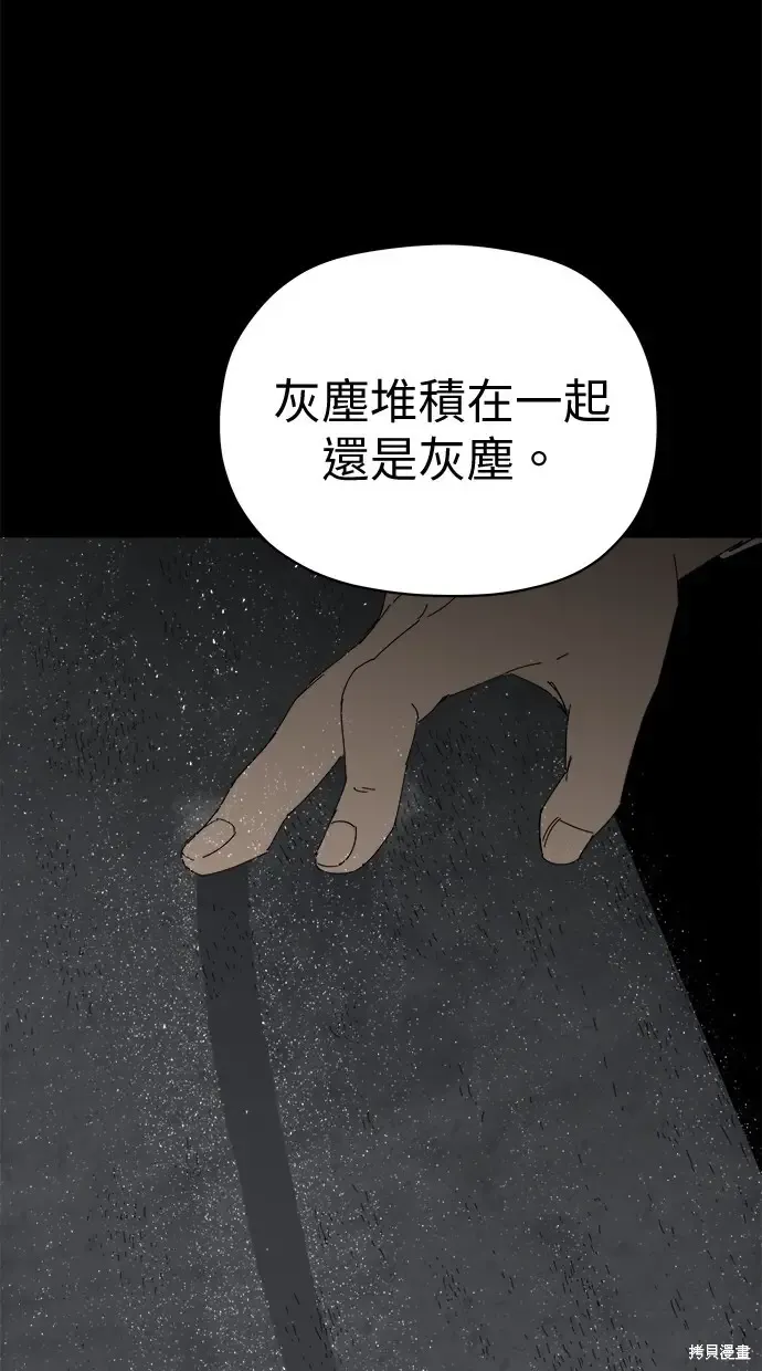 第75话 第60页