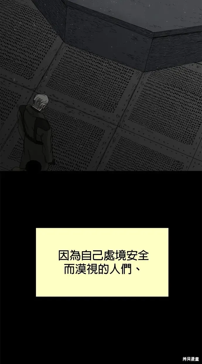 第75话 第63页