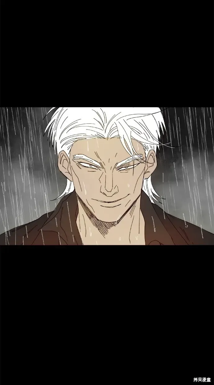 第75话 第65页