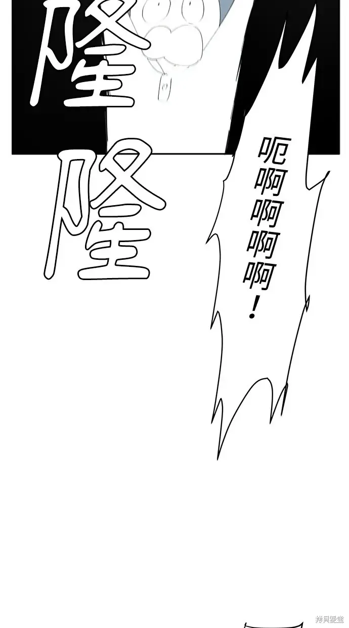 第75话 第74页