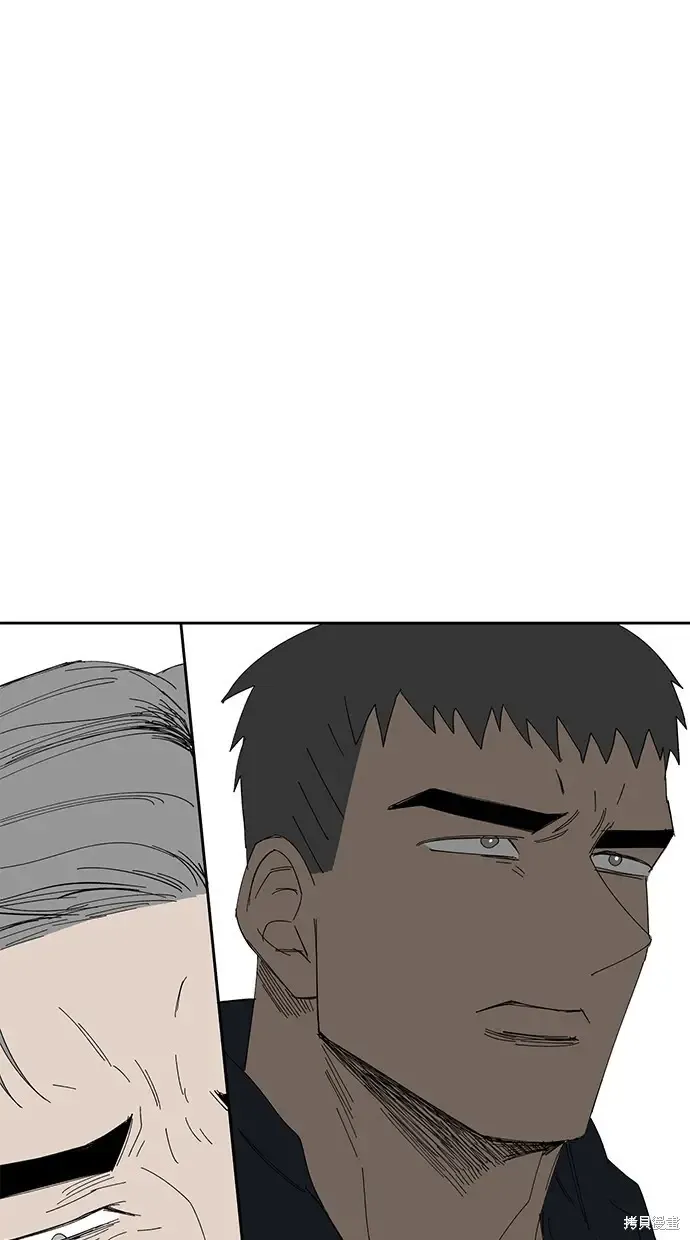 第75话 第79页