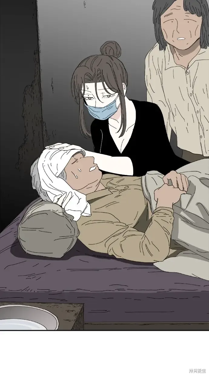 第75话 第88页