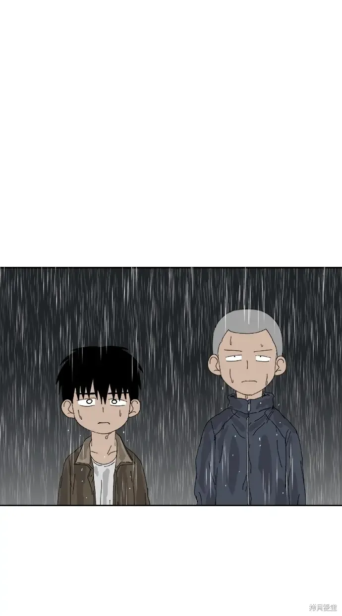 第75话 第89页