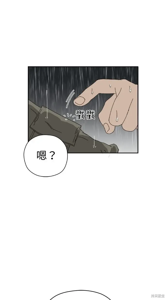 第75话 第93页