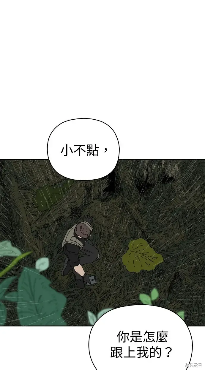 第75话 第96页