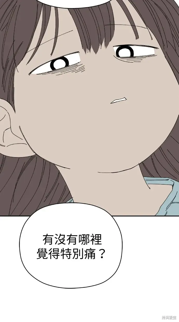 第75话 第100页