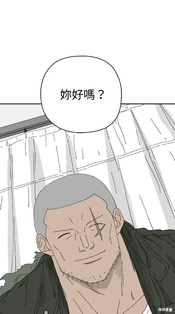 第75话 第101页