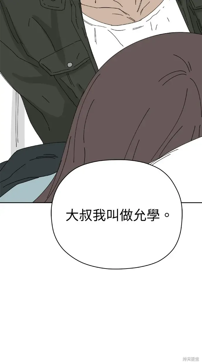 第75话 第102页