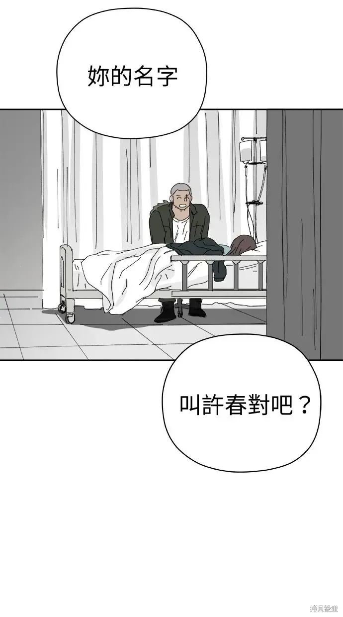 第75话 第103页
