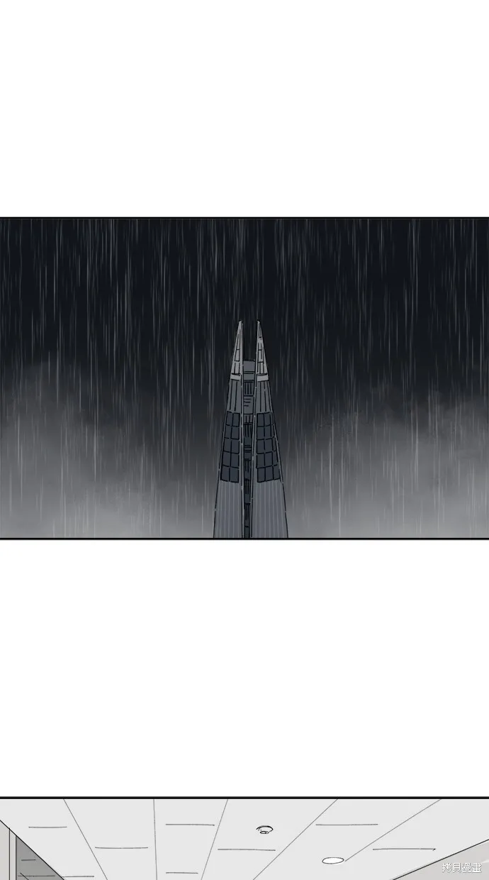 第76话 第1页