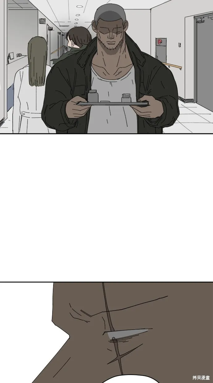 第76话 第2页