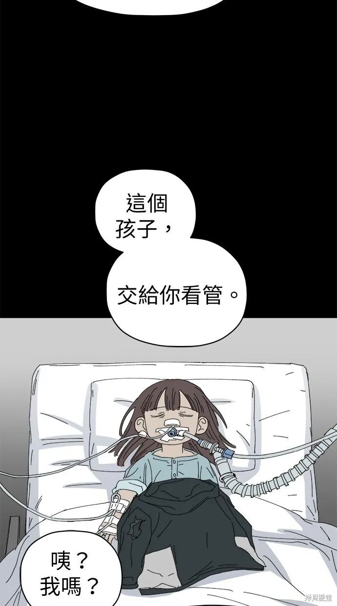 第76话 第7页