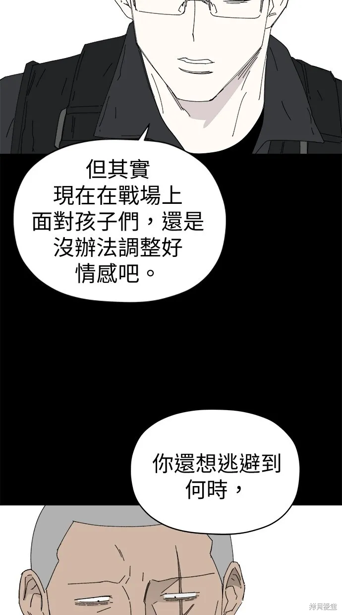 第76话 第11页