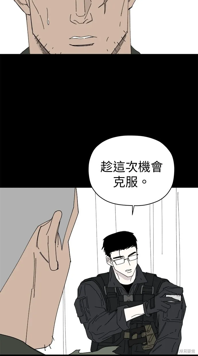 第76话 第12页