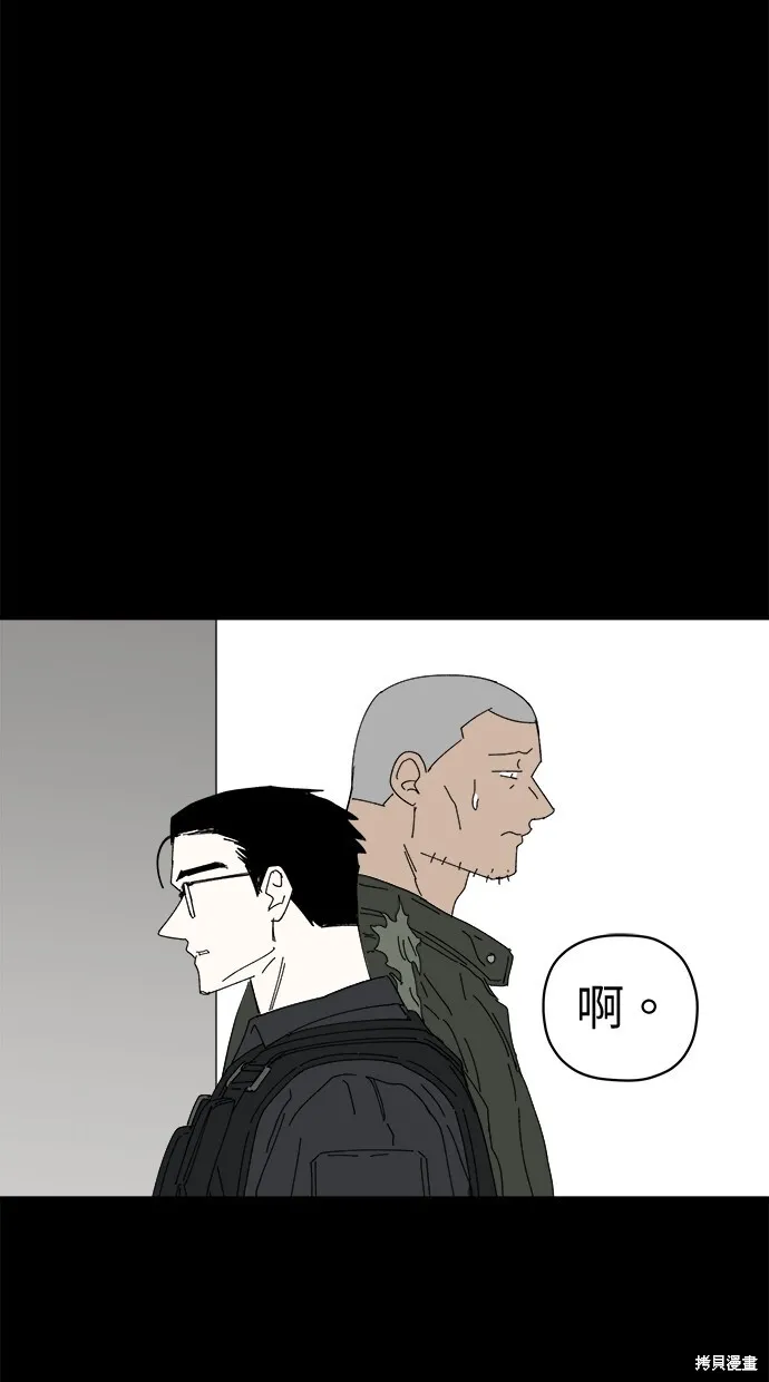 第76话 第13页
