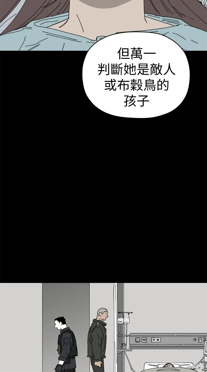 第76话 第15页
