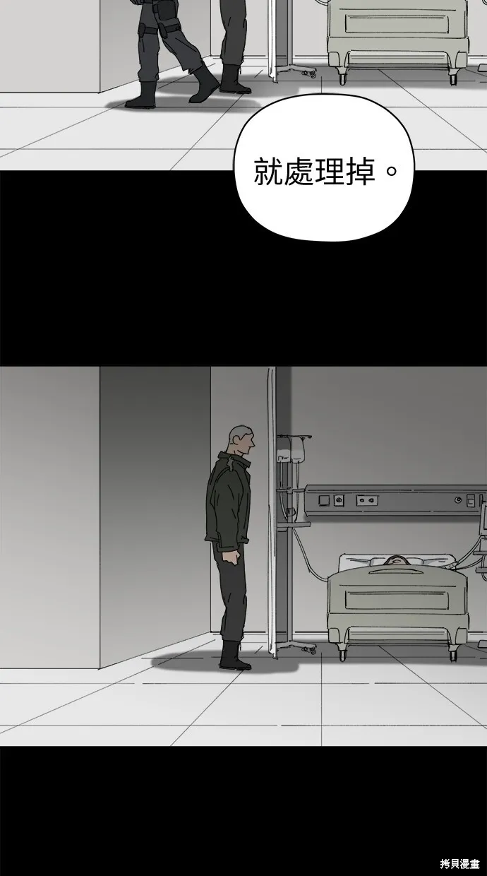 第76话 第16页