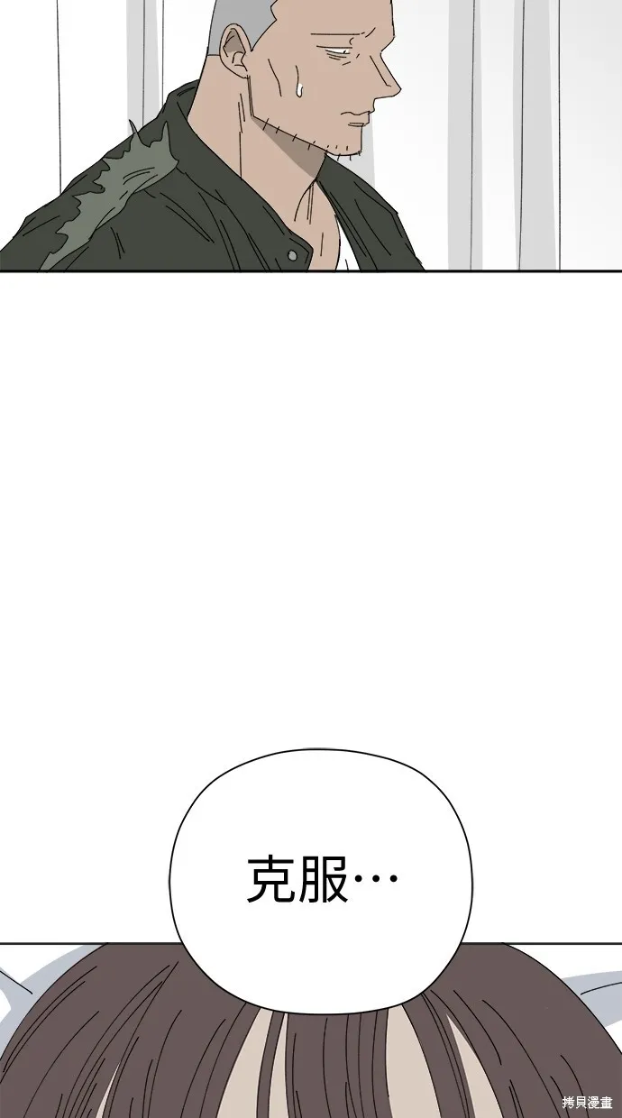第76话 第18页