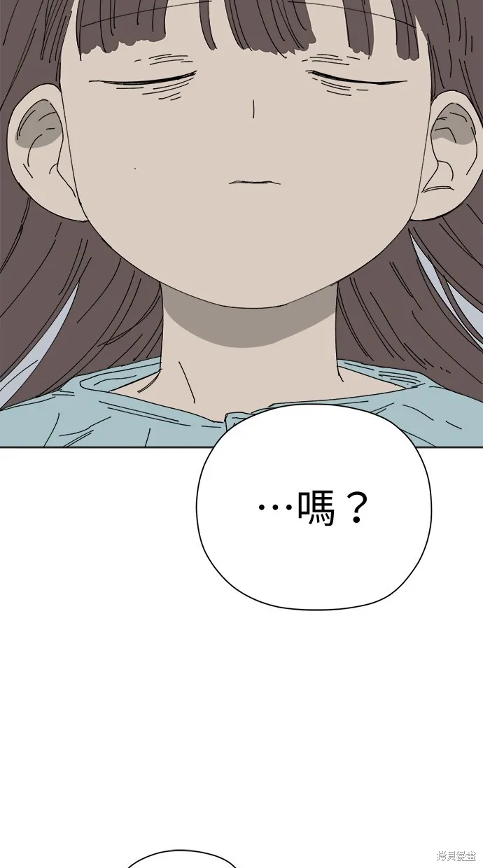 第76话 第19页