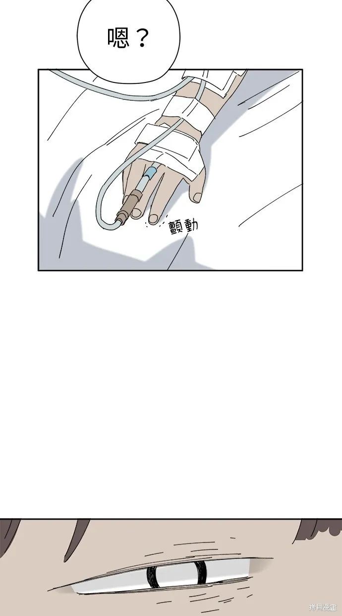 第76话 第20页
