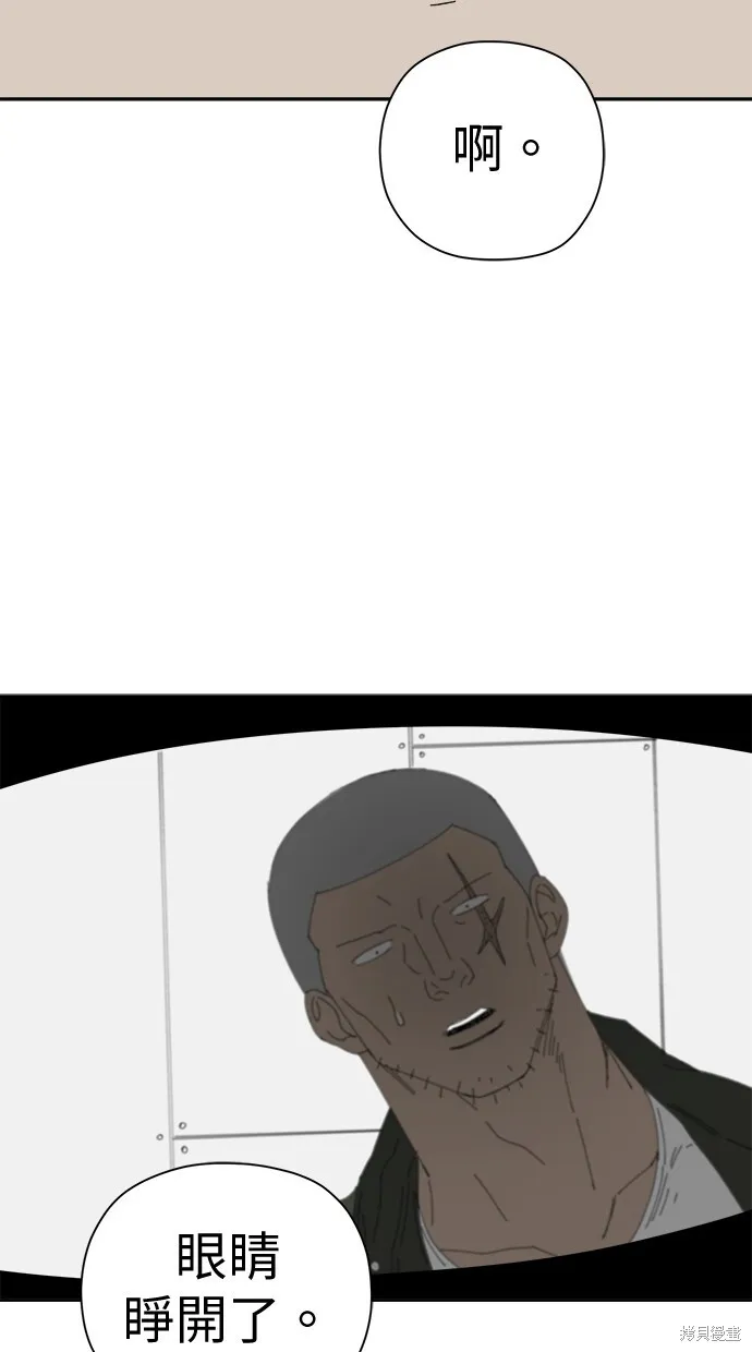 第76话 第21页