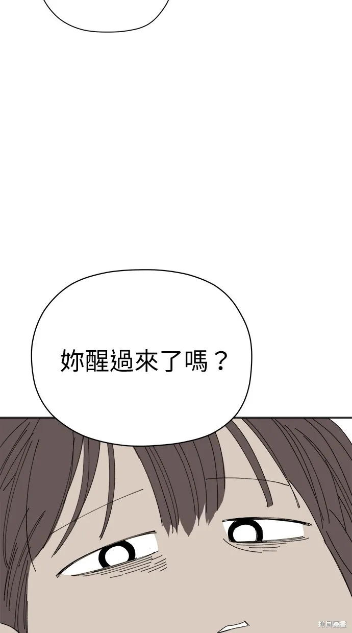 第76话 第22页