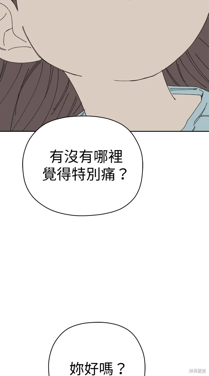 第76话 第23页