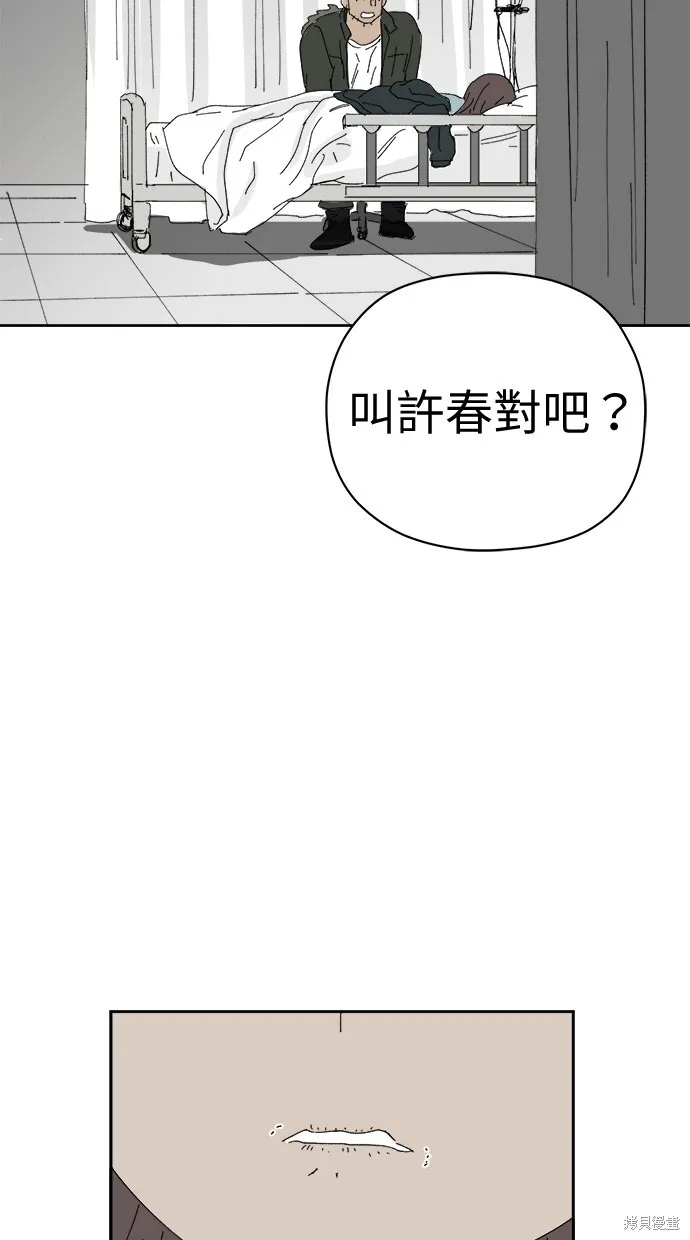 第76话 第26页