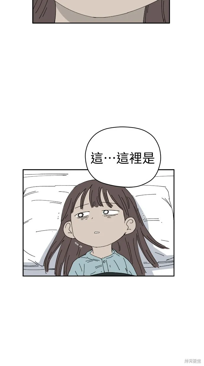 第76话 第27页