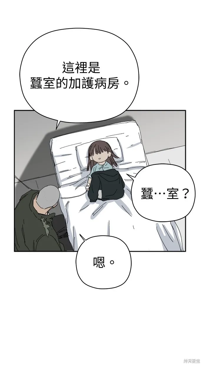 第76话 第28页