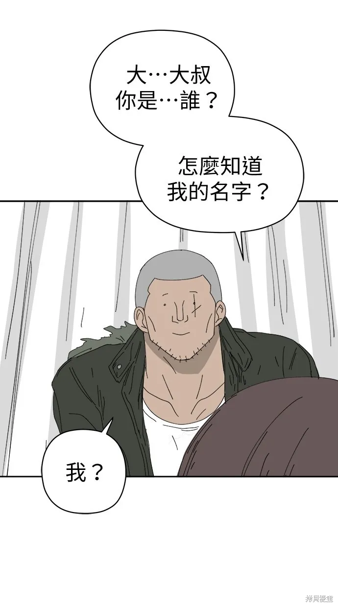 第76话 第29页