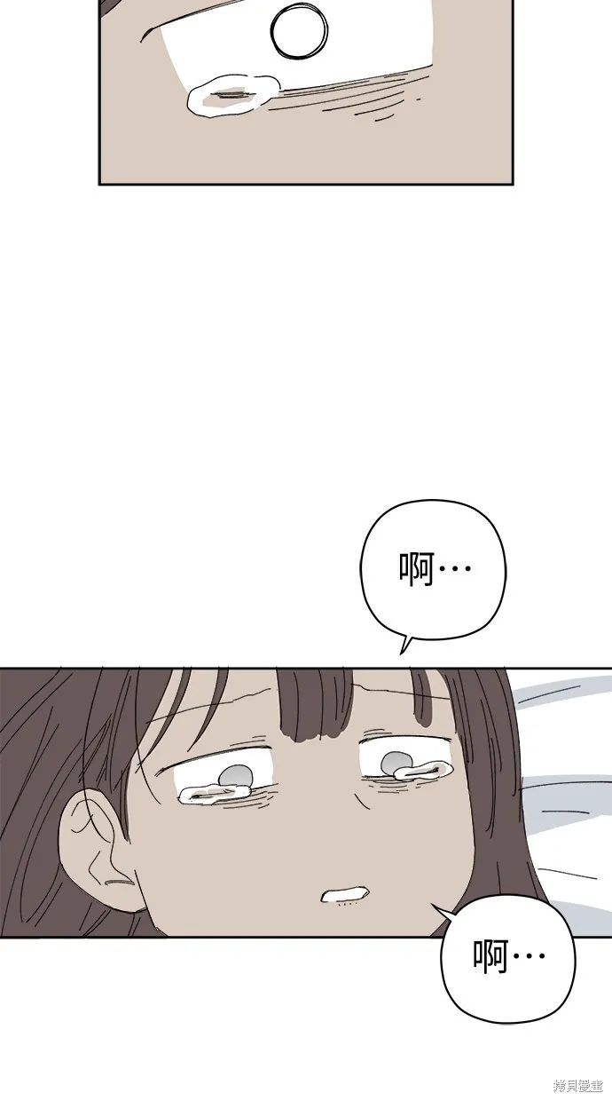 第76话 第33页