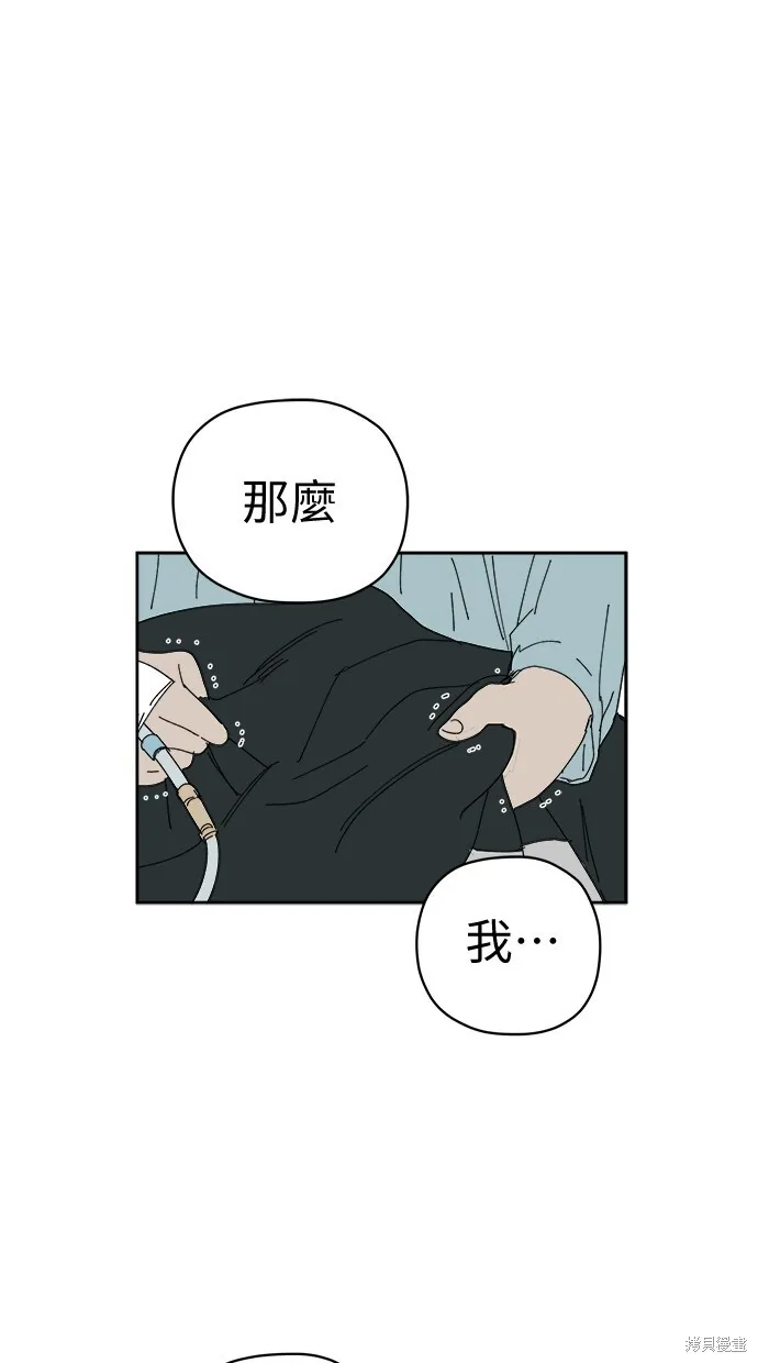 第76话 第34页